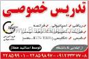 گروه آموزشی دهکده جهانی 