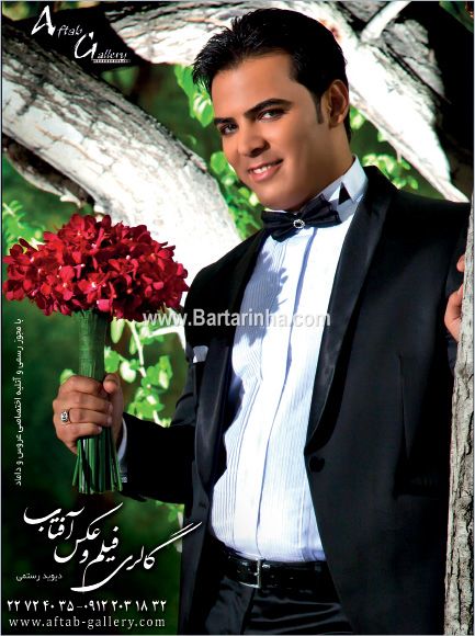 گالری فیلم و عکس آفتاب