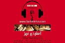 استودیو قرمز