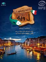 فست فود ماهی خوران