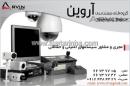 گروه فنی و مهندسی آروین