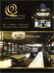 گالری عطر و لوازم آرایشی سارادو
