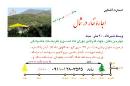 اجاره نفار در شمال