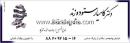 دکترستوده زند - روانشناس