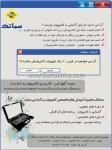 آموزشگاه کامپیوتر