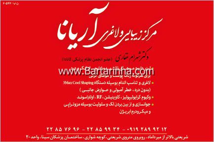 دکتر محمد تلک آبادی
