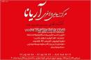 دکتر محمد تلک آبادی
