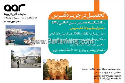 اندیشه آفرینان رها