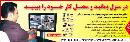 دوربین مدار بسته