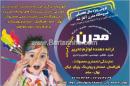 فروشگاه مدرن