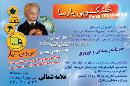 خشکشویی پارسا