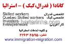 کارآفرینی و خدمات استرالیا