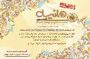 شیرینی وانیل