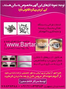 تجهیزات اداری - تعاونی دانشگاه تهران