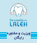 دکتر زهرا زارعیان - زنان و زایمان