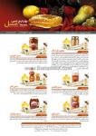 عسل بهار نارنج خمین
