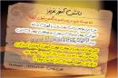 تدریس خصوصی دیفرانسیل