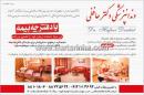 دندانپزشکی اوستا