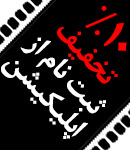آموزشگاه تخصصی بازیگری کودک و نوجوان پانیذ