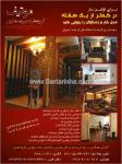گروه طراحی و معماری موتیف