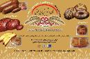 نان و شیرینی فرح بخش