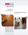 پارکت و لمینیت نابل استپ