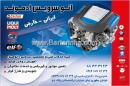 اتوسرویس ادموند