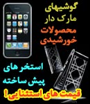 فروشگاه 5040