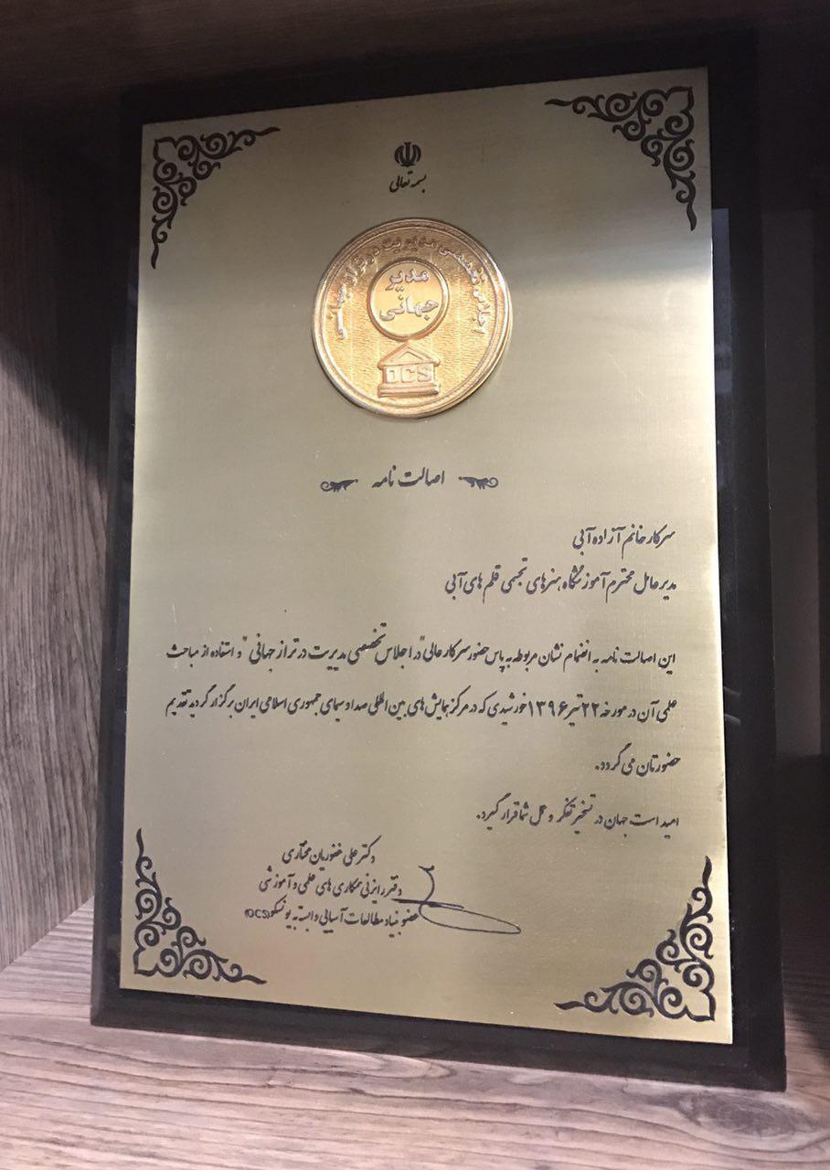 طرح شماره 2