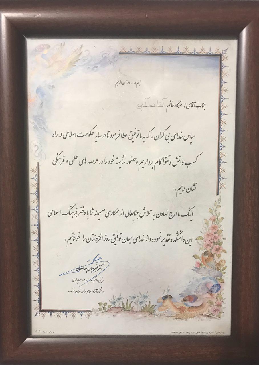 طرح شماره 4
