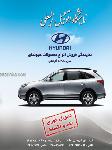 نمایشگاه اتومبیل زینعلی