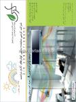 کولرهای گازی تراست