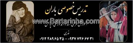 تدریس خصوصی نقاشی باران