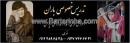 تدریس خصوصی نقاشی باران