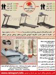 مبل ماساژ پرایری ولف - فروشگاه راین