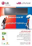 کولرهای گازی الی جی