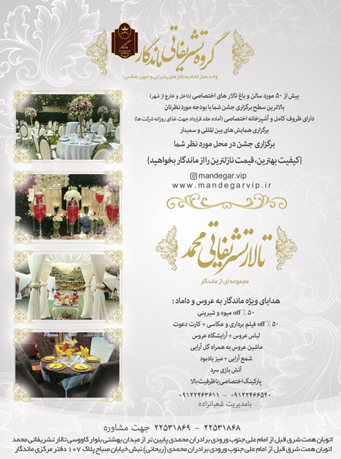 مینی کلینیک دامپزشکی اول