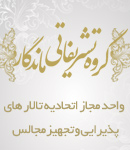 مینی کلینیک دامپزشکی اول
