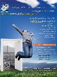 شرکت ساختمانی طرح و ایده 