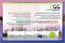 خدمات اخذ ویزاهای استرالیا