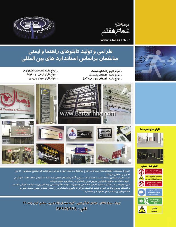 مجری صدور گواهینامه بین المللی رانندگی