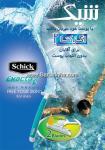 اگزکتا 2