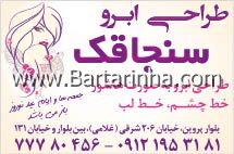 موزیک عمورضا 