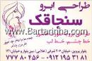 موزیک عمورضا