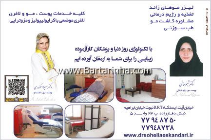 آموزشگاه آزاد سینمایی  ایران