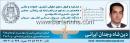 موسسه پذیرایی آدم و حوا