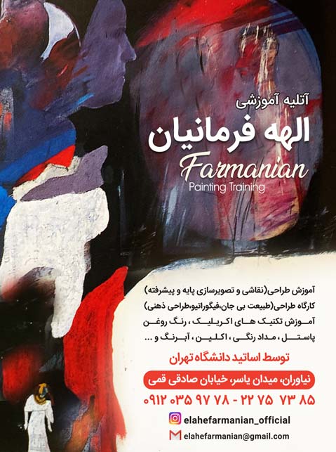 آتلیه آموزش طراحی و نقاشی کات