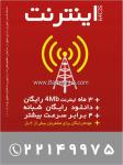 لوله بازکنی - خدماتی کارداش