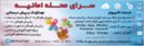 تدریس خصوصی انگلیسی