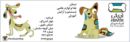داروخانه دامپزشکی وپت شاپ ابرش